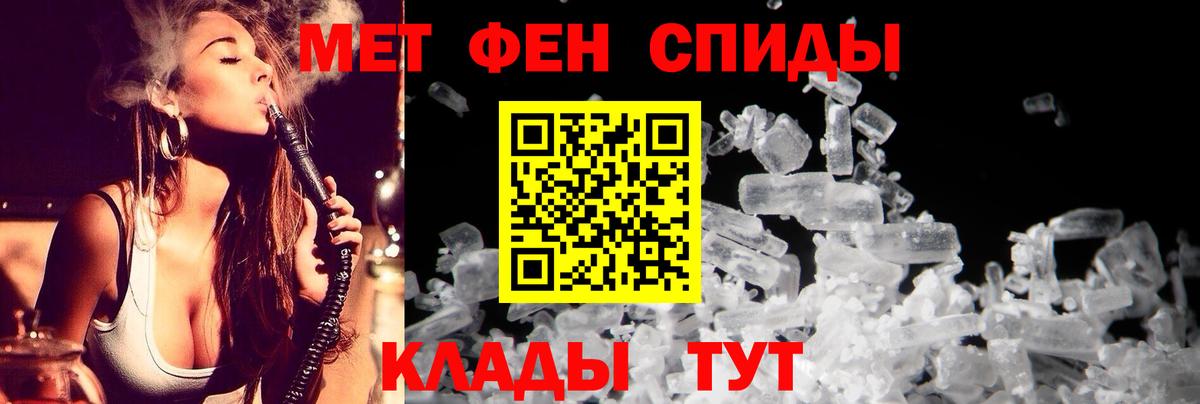 Амфетамин VHQ  Amphetamine  Воронеж  Вход с VPN  Амфетамин 