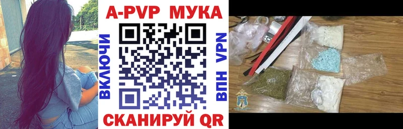 где купить наркотик  Воронеж  A PVP СК КРИС 