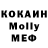 МЕТАДОН кристалл Dove Men