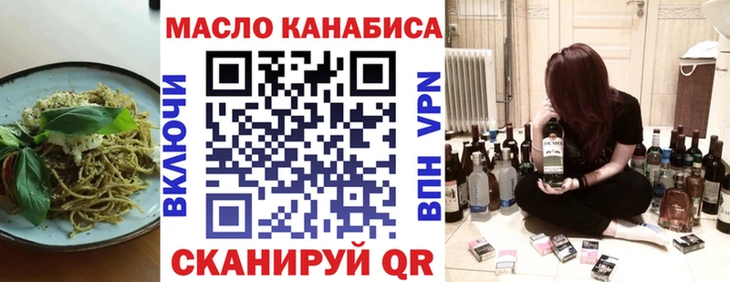 Печенье с ТГК конопля  купить закладку  hydra как зайти  Воронеж 