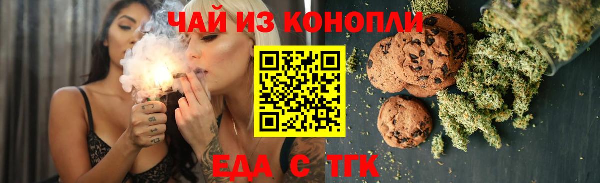 Альфа ПВП СК   МДМА  Воронеж  Меф МЯУ МЯУ   Гашиш  Канабис  Кокаин  Вход с VPN 