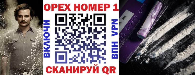 блэк спрут ссылки  Воронеж  дарк нет формула  COCAIN FishScale 