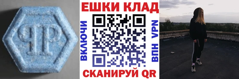ЭКСТАЗИ VHQ  ОМГ ОМГ ссылки  Воронеж 