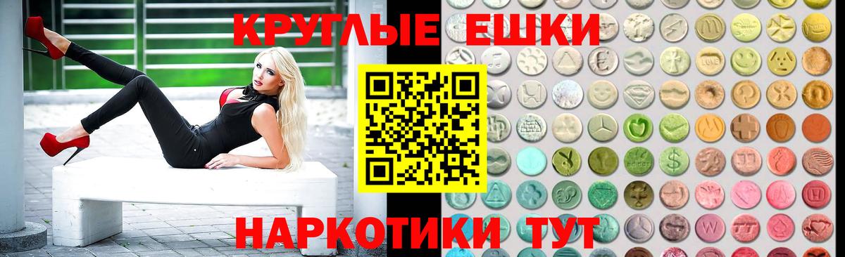 Воронеж  OMG сайт  Экстази Дубай  ЭКСТАЗИ  Вход с VPN  Экстази ешки 