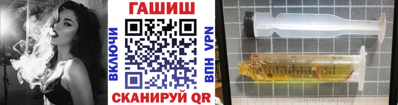 ГАШ индика сатива  закладка  omg маркетплейс  Воронеж 