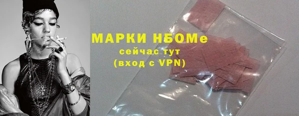 MDMA Premium VHQ Абаза
