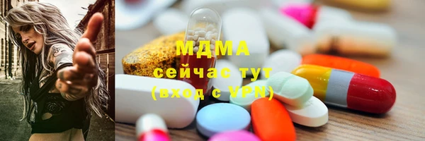 кокаин перу Абдулино