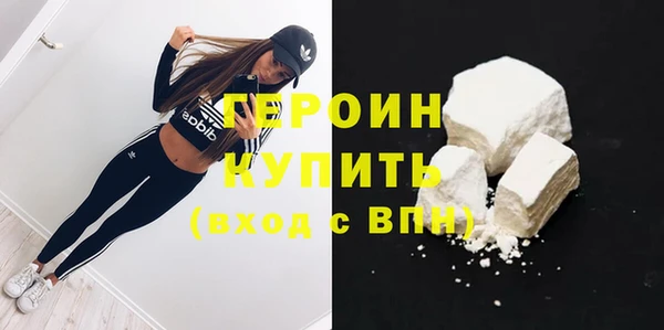 кокаин перу Абдулино