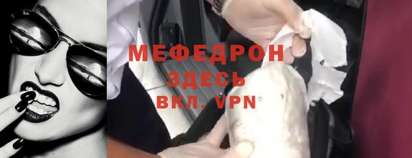 MDMA Premium VHQ Абаза