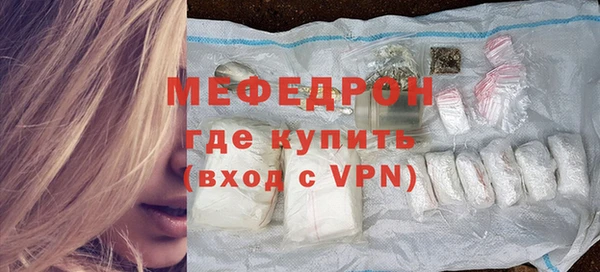 амфетамин Лихославль