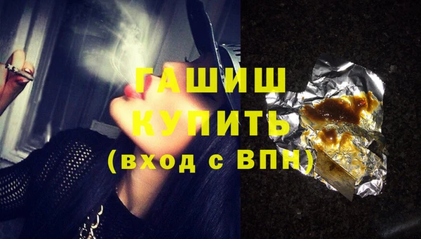 кокаин перу Абдулино