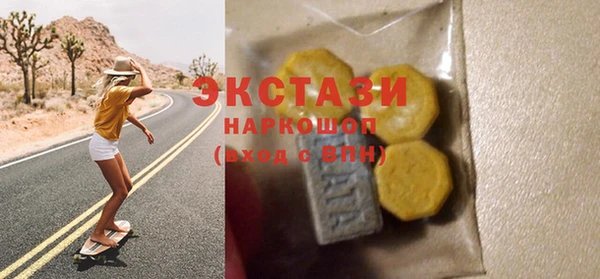 MDMA Premium VHQ Абаза