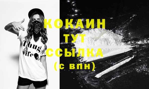 бутират Липки