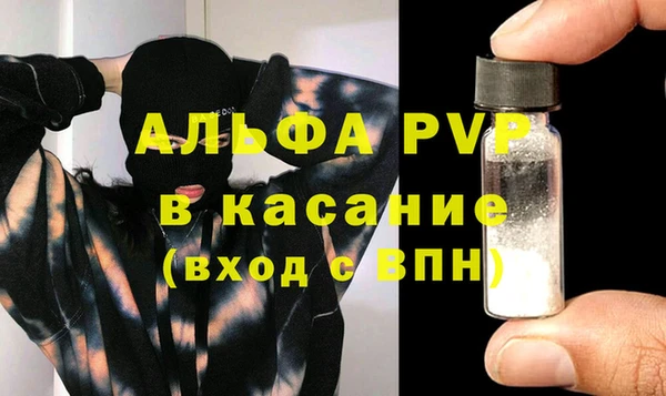 MDMA Premium VHQ Абаза