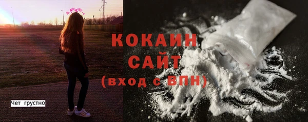 кокаин перу Абдулино