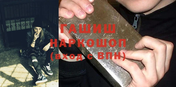 MDMA Premium VHQ Абаза