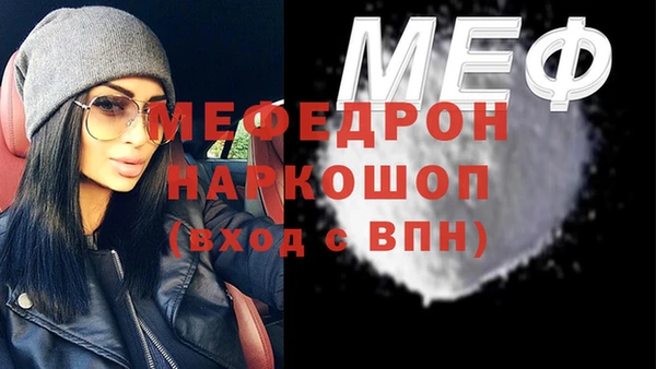 мдпв Абинск