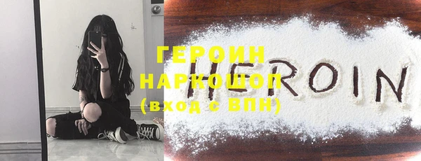 MDMA Premium VHQ Абаза