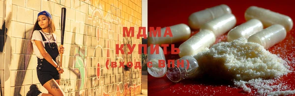 MDMA Premium VHQ Абаза