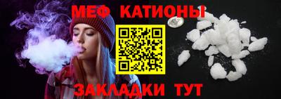 mdpv Беслан