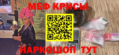mdpv Беслан