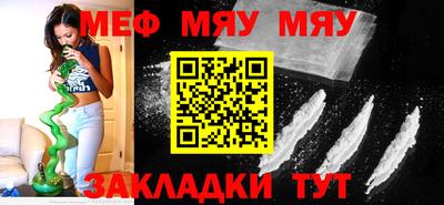 mdpv Беслан