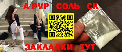 a pvp Берёзовский