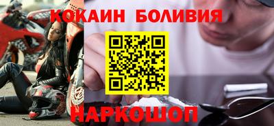 ECSTASY Бийск