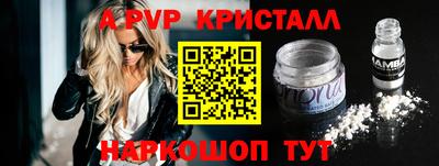 mdpv Беслан