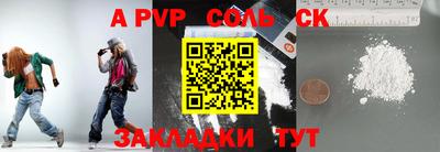 a pvp Берёзовский