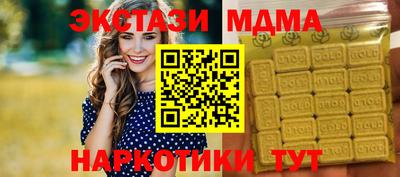 mdpv Беслан