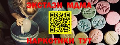 ECSTASY Бийск