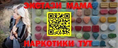 ECSTASY Бийск