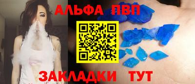 a pvp Берёзовский