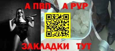 mdpv Беслан