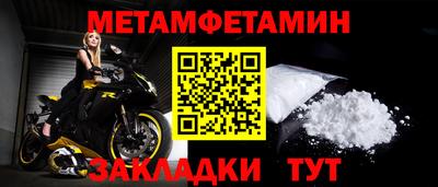 mdpv Беслан