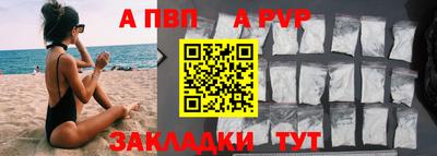 ECSTASY Бийск