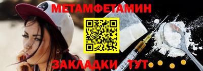 mdpv Беслан
