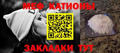 mdpv Беслан