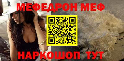 ECSTASY Бийск