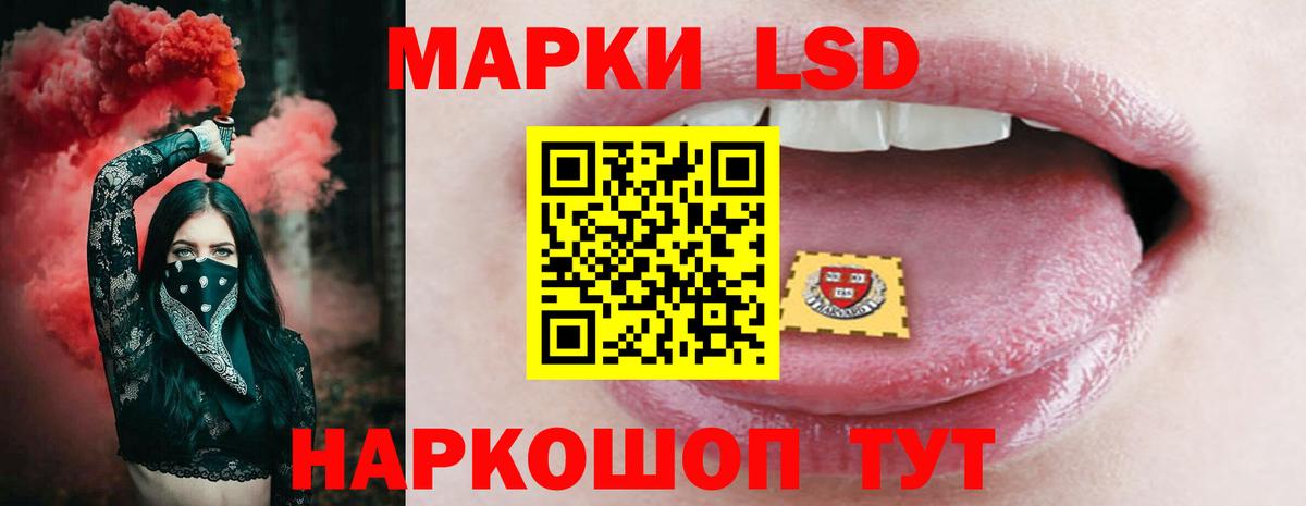Воронеж  ЛСД экстази ecstasy  ОМГ ОМГ зеркало  Вход с VPN  ЛСД экстази ecstasy 