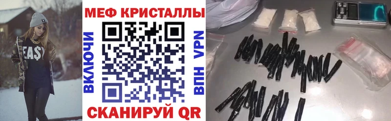 Мефедрон VHQ  Воронеж 