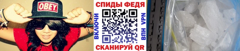 МЕТАМФЕТАМИН витя  наркота  Воронеж 