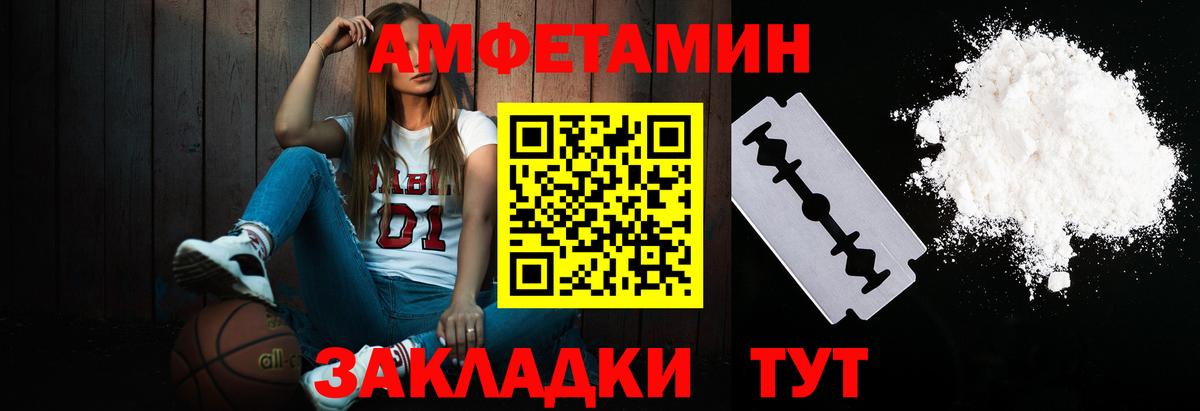 Метамфетамин  Метамфетамин витя  Вход с VPN  Воронеж 
