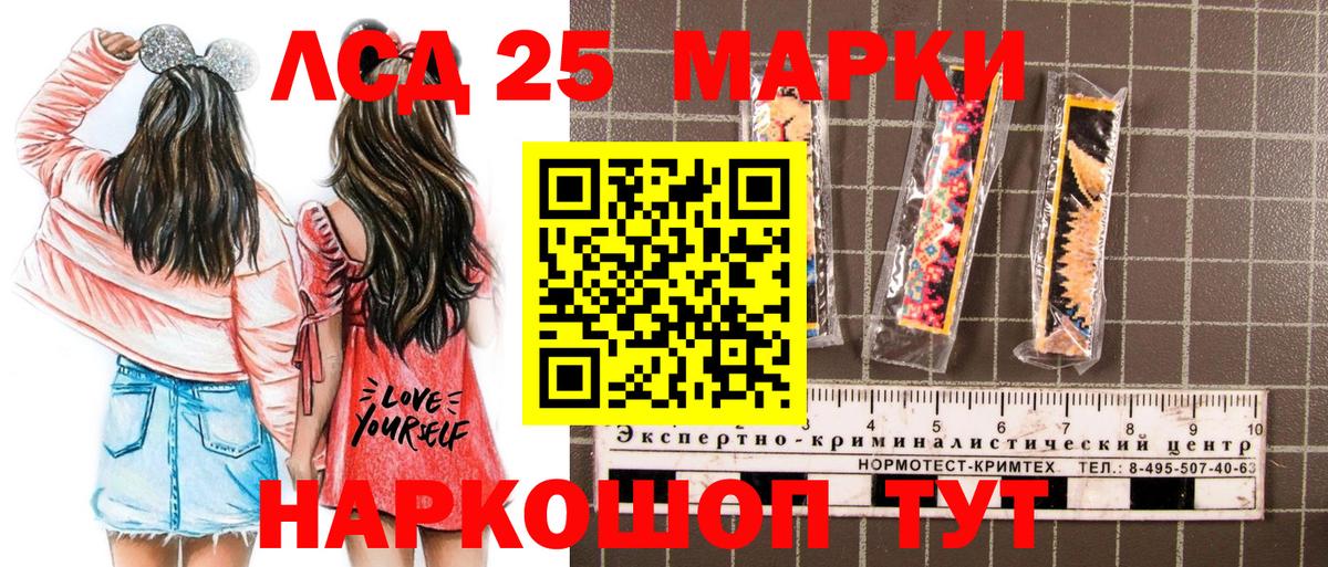 Марки NBOMe  Вход с VPN  Воронеж  Наркотические марки 1,5мг 