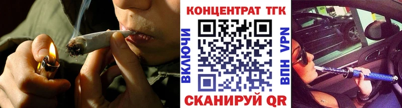 Дистиллят ТГК гашишное масло  Воронеж 