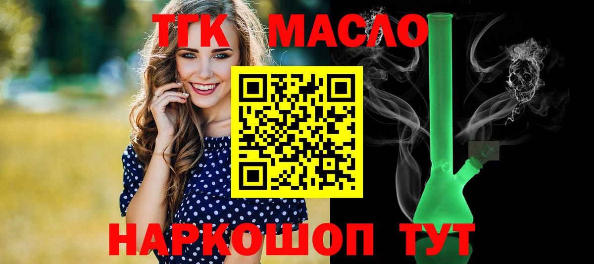 Alpha-PVP Воронеж