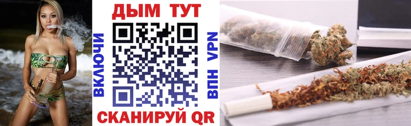 Бошки Шишки LSD WEED  даркнет сайт  Воронеж 