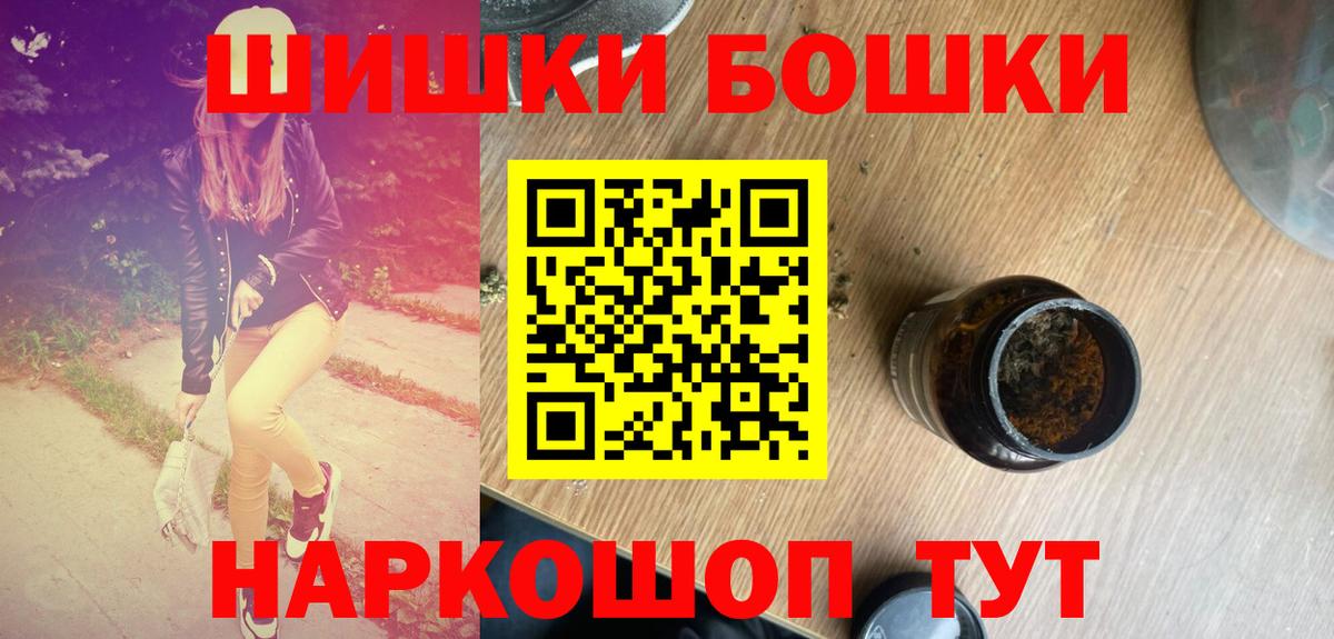 Каннабис OG Kush Воронеж