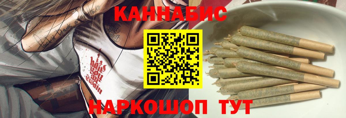 Конопля гибрид  Вход с VPN  Марихуана марихуана  Воронеж  Бошки Шишки гибрид 